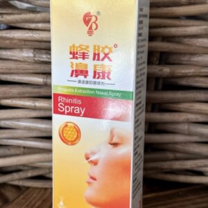 NEUSSPRAY PROPOLIS EXTRACT